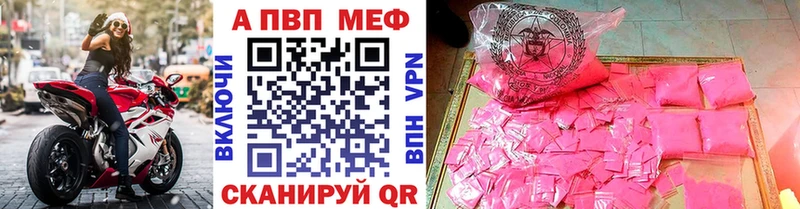 Альфа ПВП СК КРИС Неман