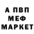 АМФЕТАМИН Розовый Alfred Yap