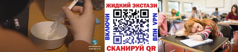 Бутират 1.4BDO  Неман 