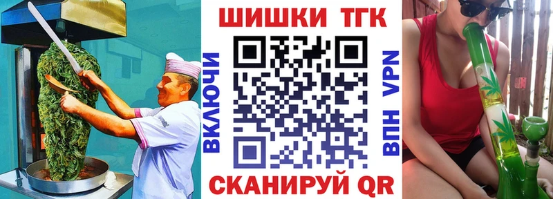 Печенье с ТГК марихуана  Неман 