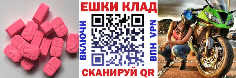 как найти закладки  гидра зеркало  ЭКСТАЗИ louis Vuitton  Неман 