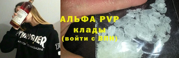 гашишное масло Гусь-Хрустальный