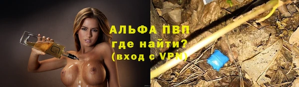 бошки Алексеевка