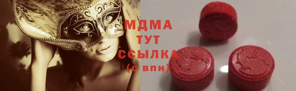 метамфетамин Гусиноозёрск
