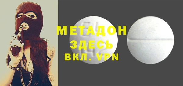 гашишное масло Гусь-Хрустальный