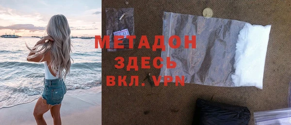 молекула духа Алексин