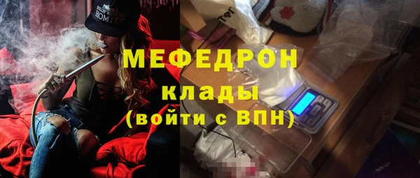 метамфетамин Гусиноозёрск