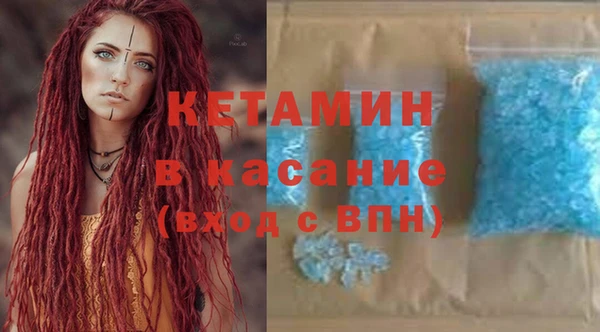 молекула духа Алексин