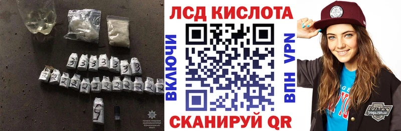даркнет телеграм  Неман  ЛСД экстази кислота  купить  