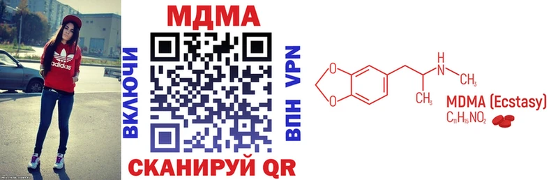 MDMA молли  Неман 