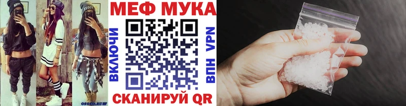 наркота  Неман  Мефедрон мука 