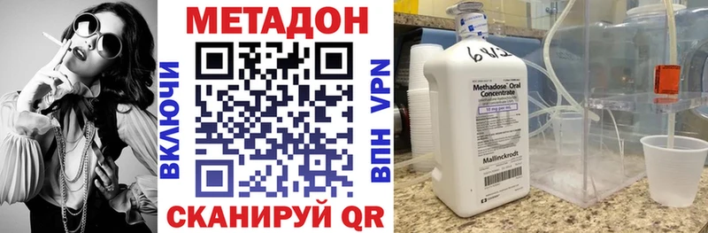 даркнет сайт  Неман  гидра ссылка  МЕТАДОН белоснежный 