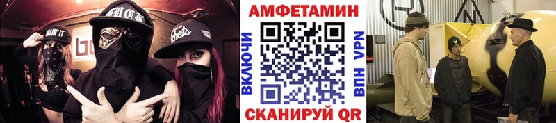 Первитин винт  блэк спрут как зайти  Неман 