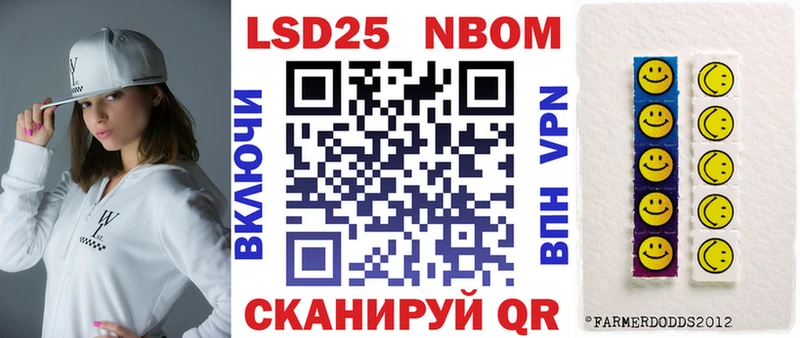 Наркотические марки 1,8мг  Неман 
