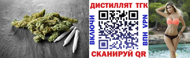 ТГК гашишное масло  Неман 