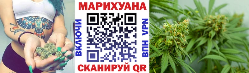 Шишки марихуана гибрид  где продают наркотики  Неман 